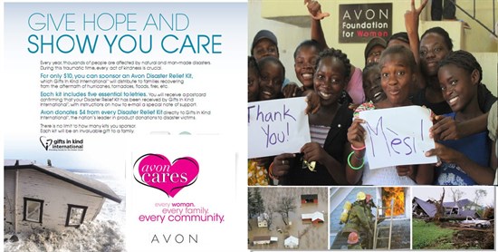 AVON помощ